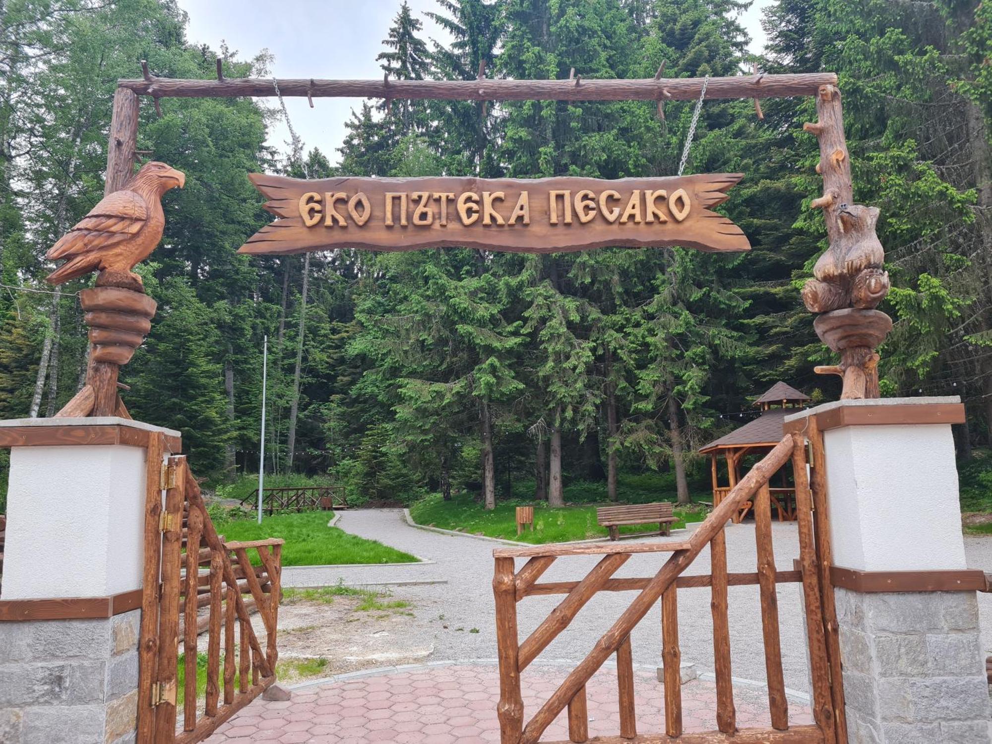 Mountain Paradise In Aparthotel Borovets Gardens Zewnętrze zdjęcie